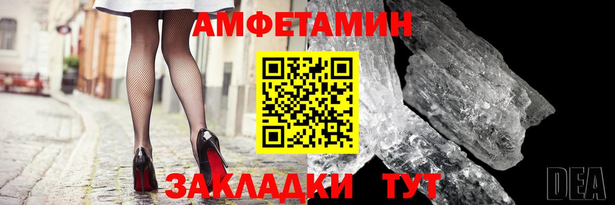 Апатиты  АМФ VHQ  Вход с VPN 