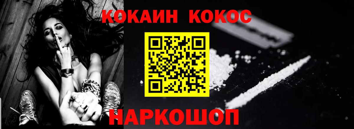 как найти закладки  КОКАИН VHQ  Вход с VPN  Апатиты 