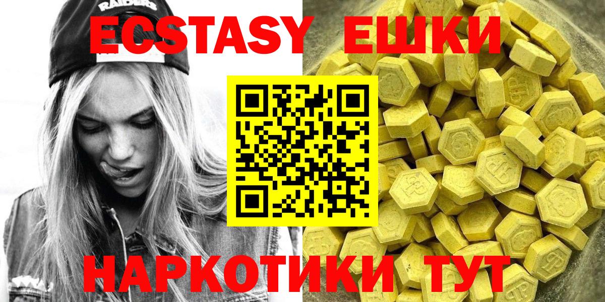 Экстази mix Апатиты