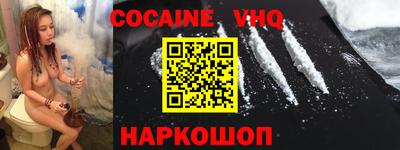 спайс Абакан