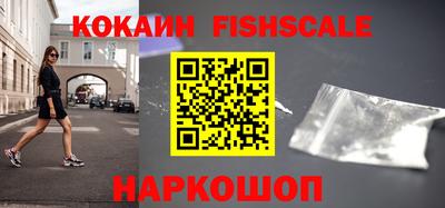 Альфа ПВП Абинск