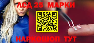 ГАЛЛЮЦИНОГЕННЫЕ ГРИБЫ Азнакаево