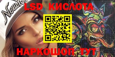 Альфа ПВП Абинск