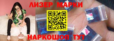 спайс Абакан