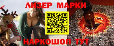 ГАЛЛЮЦИНОГЕННЫЕ ГРИБЫ Азнакаево