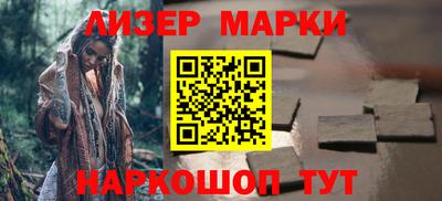 спайс Абакан