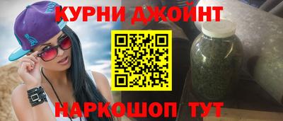 спайс Абакан