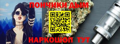 спайс Абакан