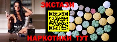 ГАЛЛЮЦИНОГЕННЫЕ ГРИБЫ Азнакаево
