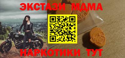 спайс Абакан