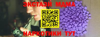 Альфа ПВП Абинск