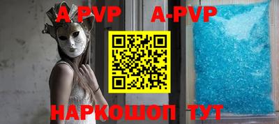 Альфа ПВП Абинск