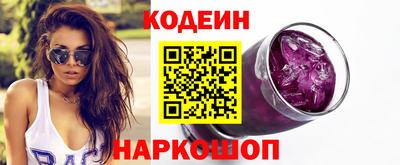 спайс Абакан