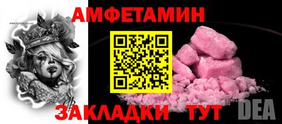 спайс Абакан