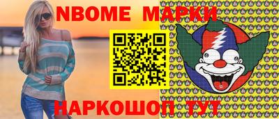 ГАЛЛЮЦИНОГЕННЫЕ ГРИБЫ Азнакаево