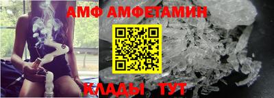 спайс Абакан