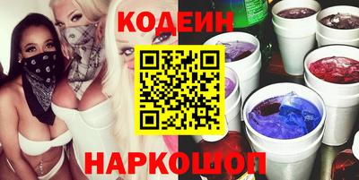 спайс Абакан