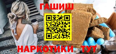 спайс Абакан