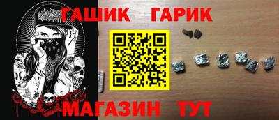 спайс Абакан