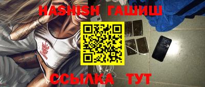 спайс Абакан