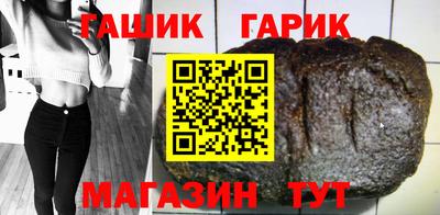 спайс Абакан
