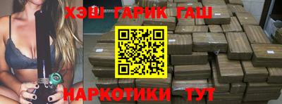 ГАЛЛЮЦИНОГЕННЫЕ ГРИБЫ Азнакаево