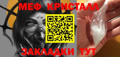 спайс Абакан