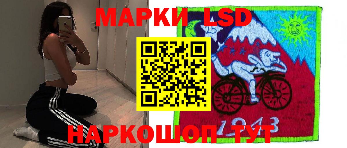LSD-25 экстази ecstasy  Лсд 25 экстази ecstasy  Апатиты  Вход с VPN 
