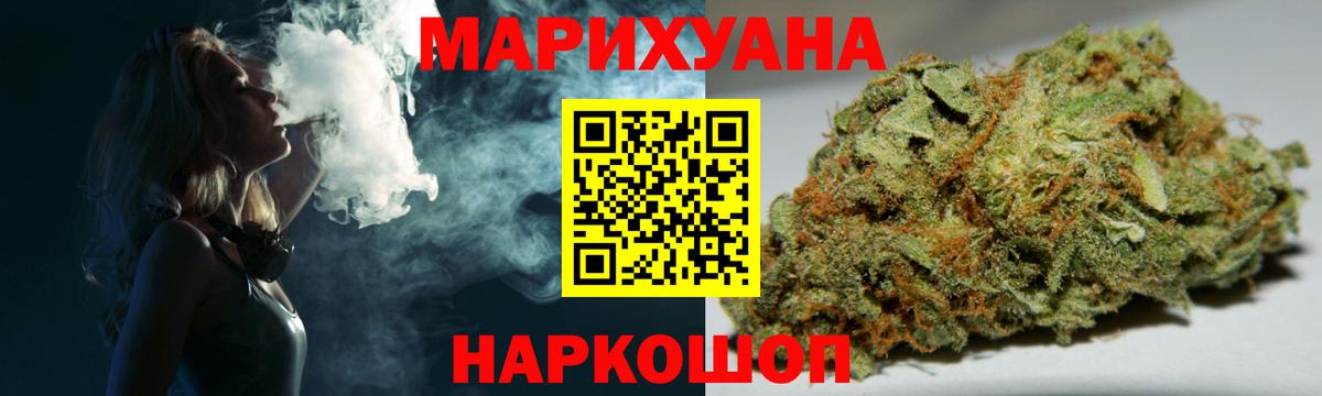 Канабис семена Апатиты