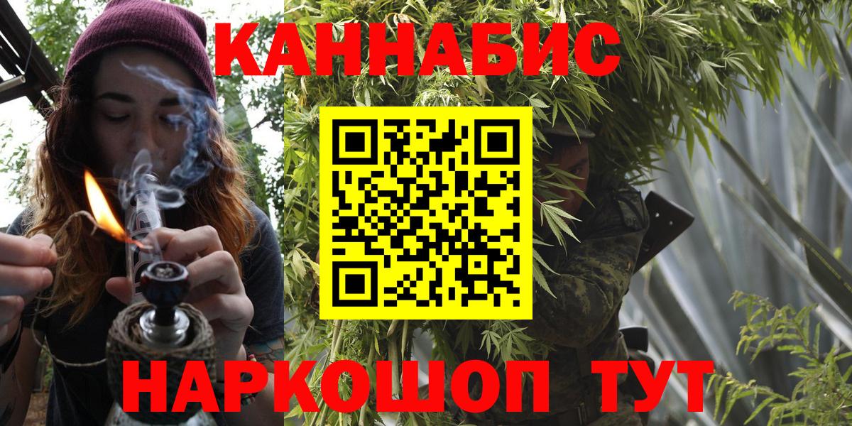Апатиты  Бошки марихуана семена  Бошки марихуана AK-47  Каннабис план  Вход с VPN 